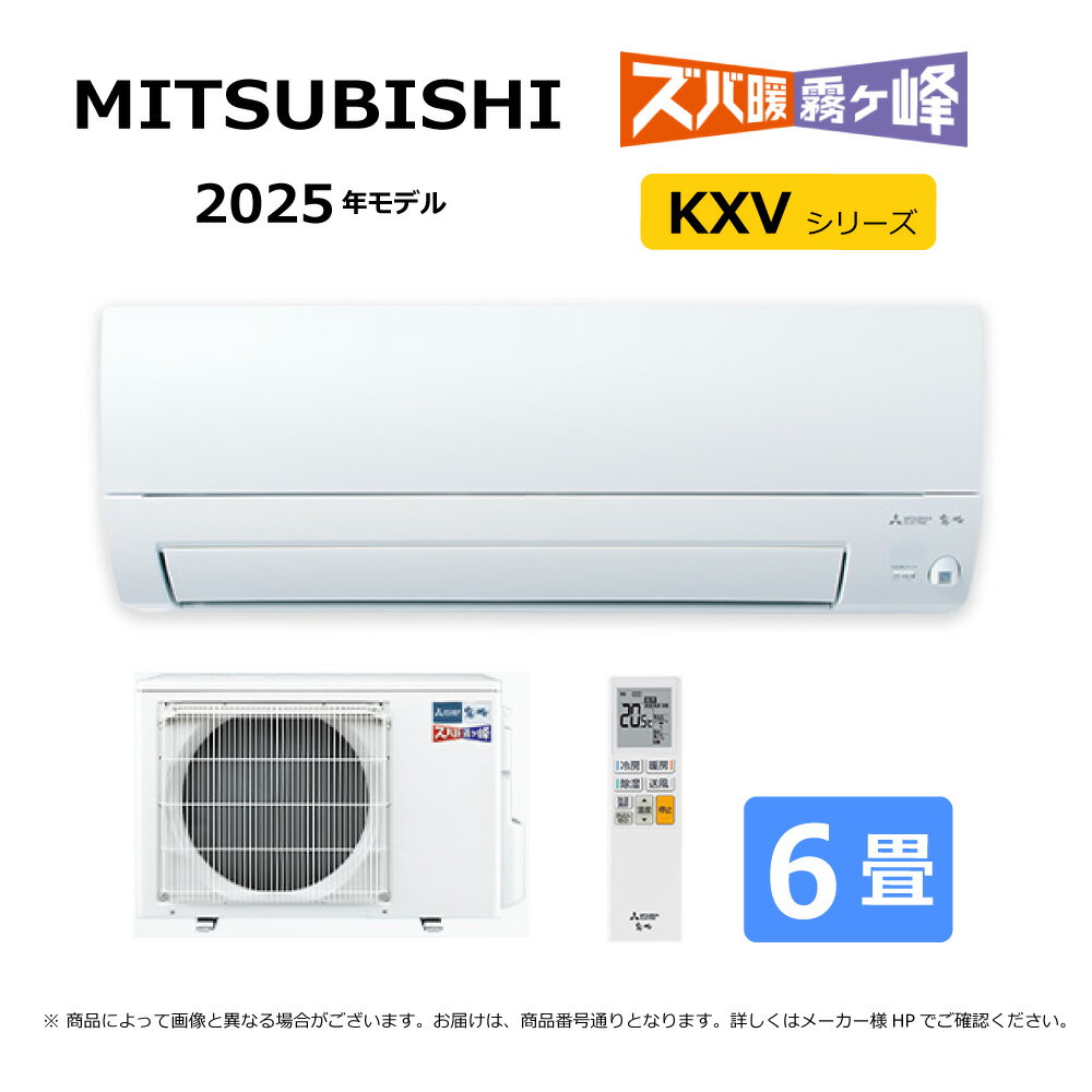 楽天市場】三菱 霧ヶ峰 リモコン(適用最大床面積(エアコン 楽天市場】三菱 霧ヶ峰 リモコン(適用最大床面積(エアコン