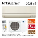 【地域に拠りあす楽 在庫あり】◎三菱《MSZ-GV5625S-(T)・MSZ-GV5625S-T》(MSZ-GV5625S-T-IN + MUCZ-G5625S...