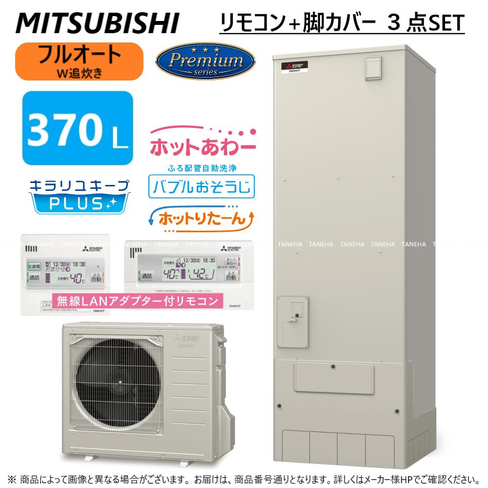 ݡɩ SRT-P376B(SRT-PT376B + SRT-MU416-P) + ̵LAN⥳RMCB-H6SE-T + ...