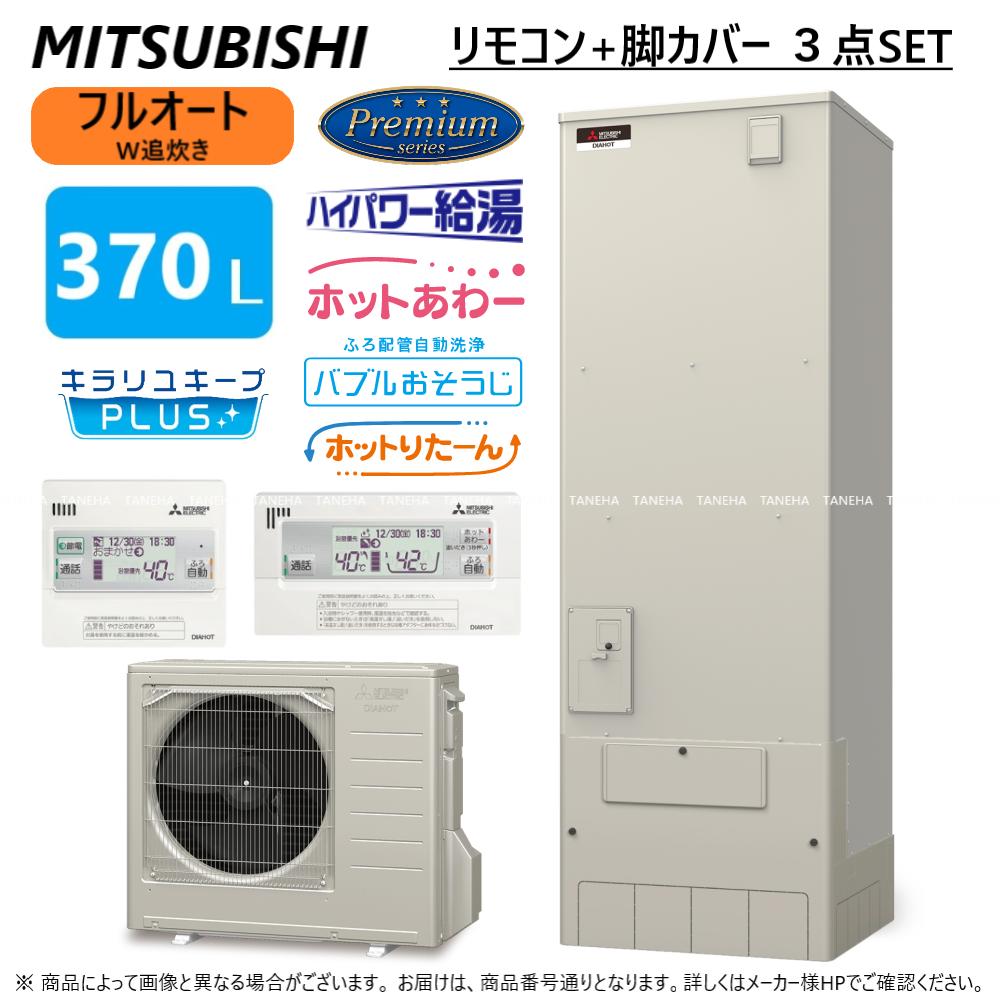 ݡɩ SRT-P376UB(SRT-PT376UB + SRT-MU416-P) + ⥳RMCB-H6SE + СGT-M...