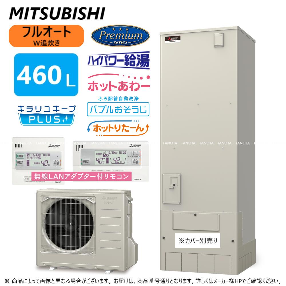 ϰ˵ꤢں߸ˤۡɩ SRT-P466UB(SRT-PT466UB + SRT-MU516-P) + ̵LAN⥳RMC...