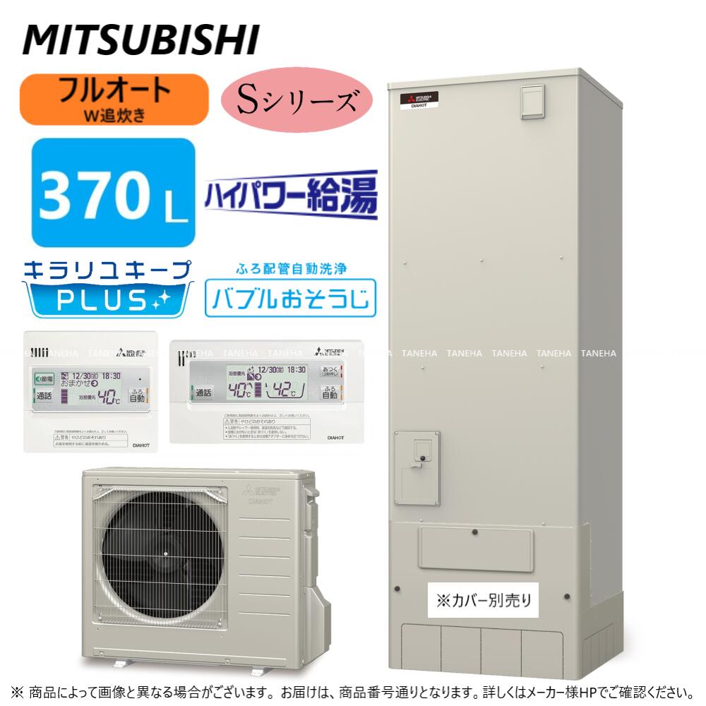 ϰ˵ꤢ ߸ˤۡɩ SRT-S376UA (SRT-ST376UA + SRT-SU456-SA) + ⥳RMCB-...