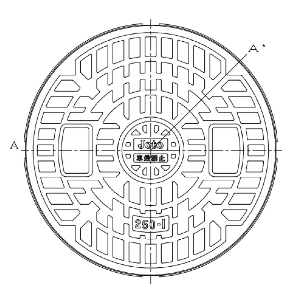 JOTO 樹脂マンホール 0.8t黒:JM-250C 蓋のみ .在∴∴