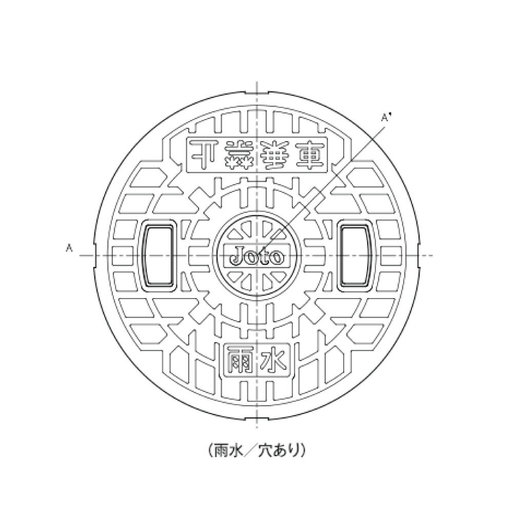 JOTO ޥۡ 0.5t : JM-250ULW Τ  ͭ ֶػߡ