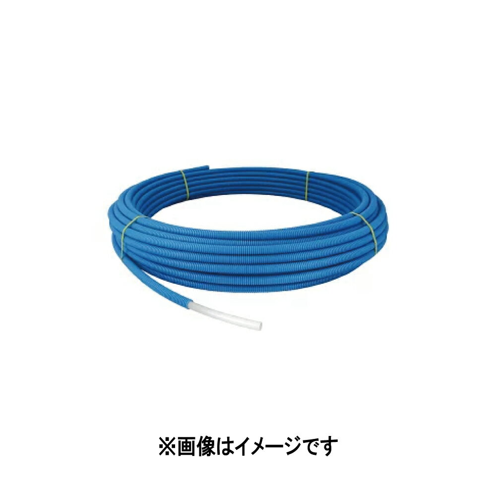 【あす楽対応品 在庫あり】ONDA コルゲートイージーカポリ(ブルー)給水用13A×60m:PEX13C-CB-Y60 在∴ オンダ