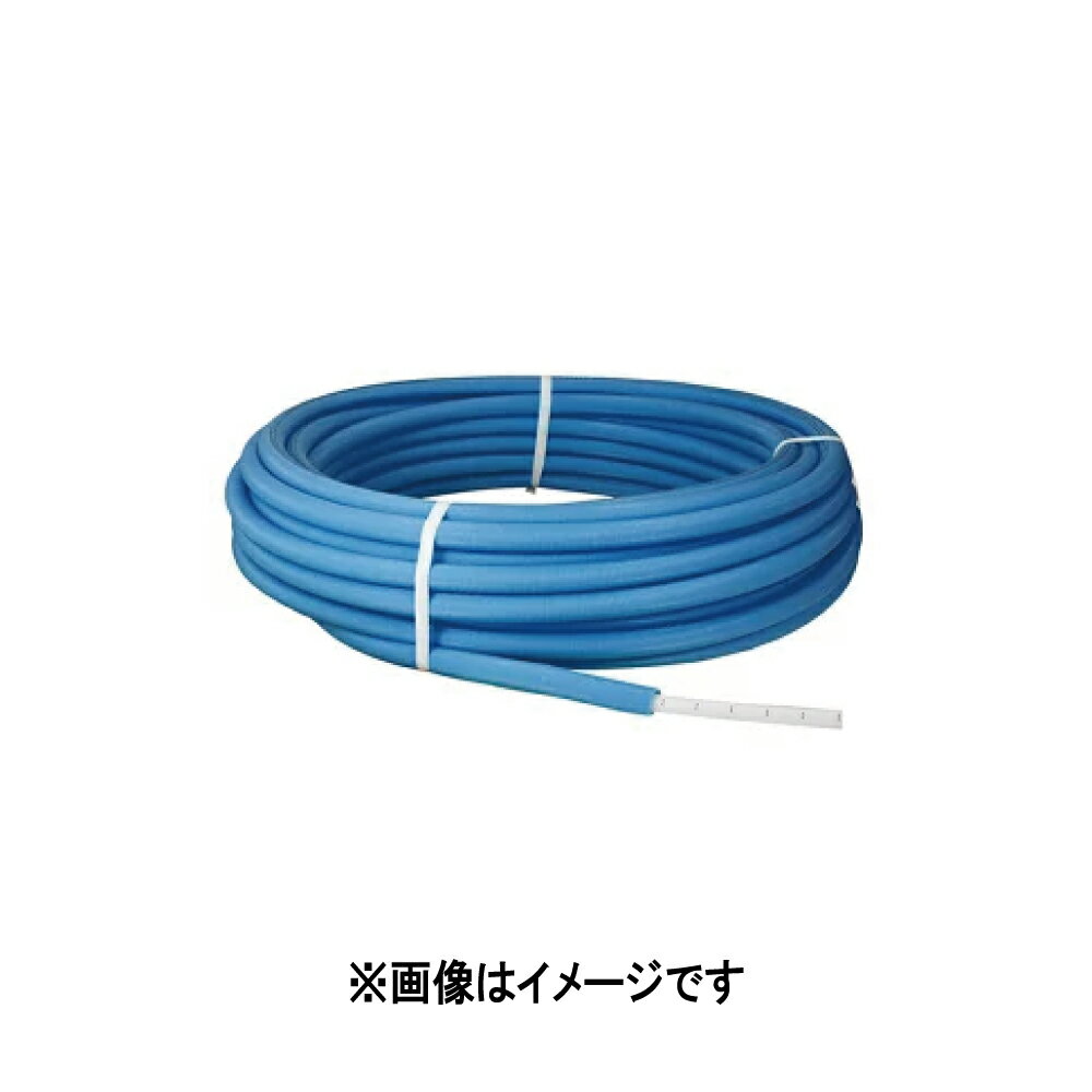 【あす楽対応品 在庫あり】ONDA 被覆架橋ポリ管 (ブルー) 5mm保温×30m:PEX13C-PB5-Y30∴ オンダ