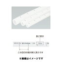ONDA PEX16C-3 : カポリパイプW 16A 直管 3m∴オンダ