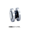 トーゼン 球形 ユーフレックス : SS400 10KF 300x140L 1山∴
