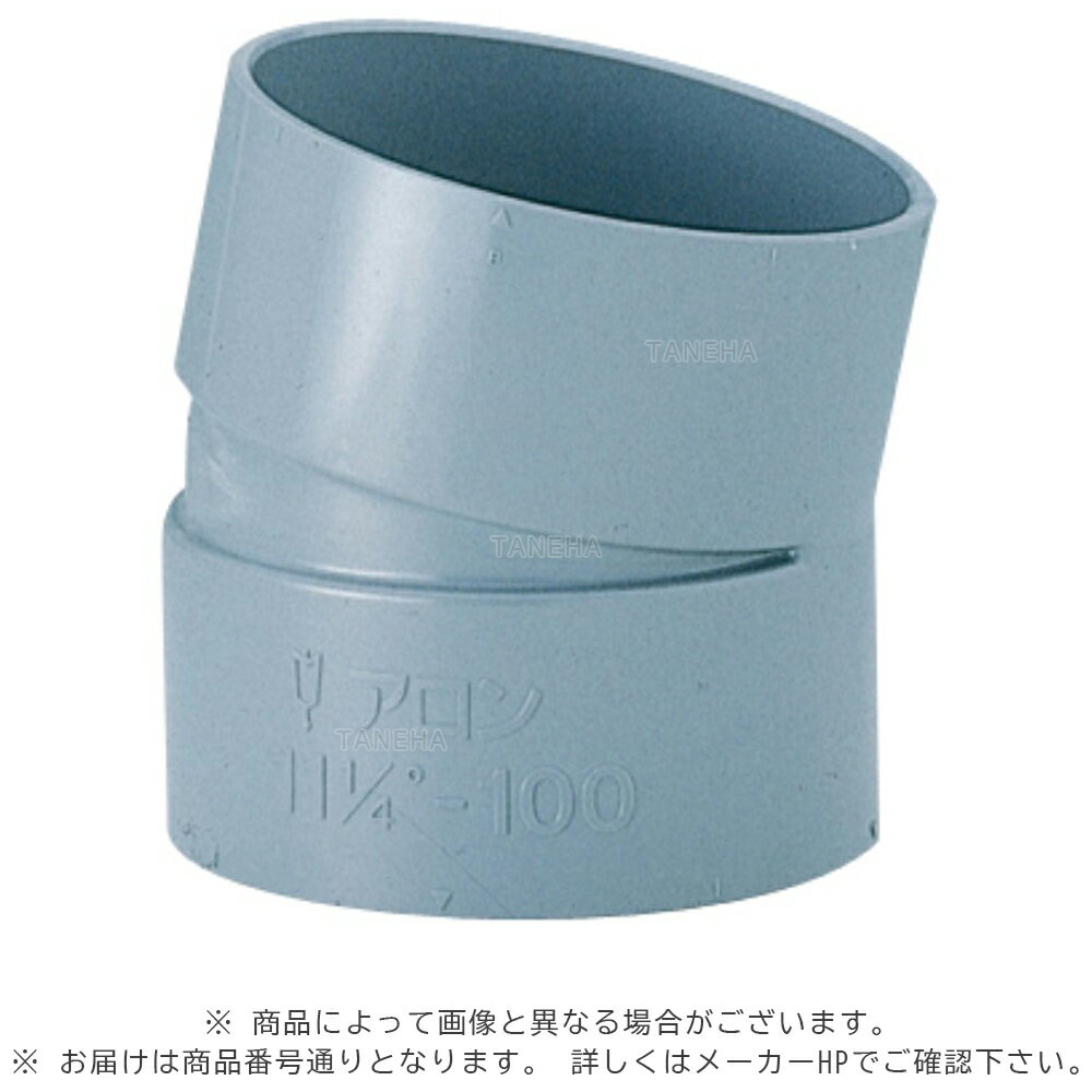 アロン化成《CU11L150》 CU11 1/4L 150 (VU11 1/4L) (5235296) : VUエルボ 11゜ 1/4∴他社品になる場合が御座います