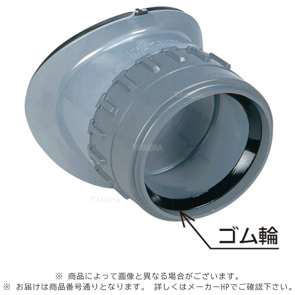 アロン化成 ホルソ-受け口 (ゴム輪受口):CUES150R 150R- 350 (HLSE) (5235022)∴∴他社品になる場合が御..