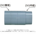 アロン化成《CUMNU150》 CUMNU 150 (LBS) (5235655) : VU持ち出しニップル∴他社品になる場合が御座います