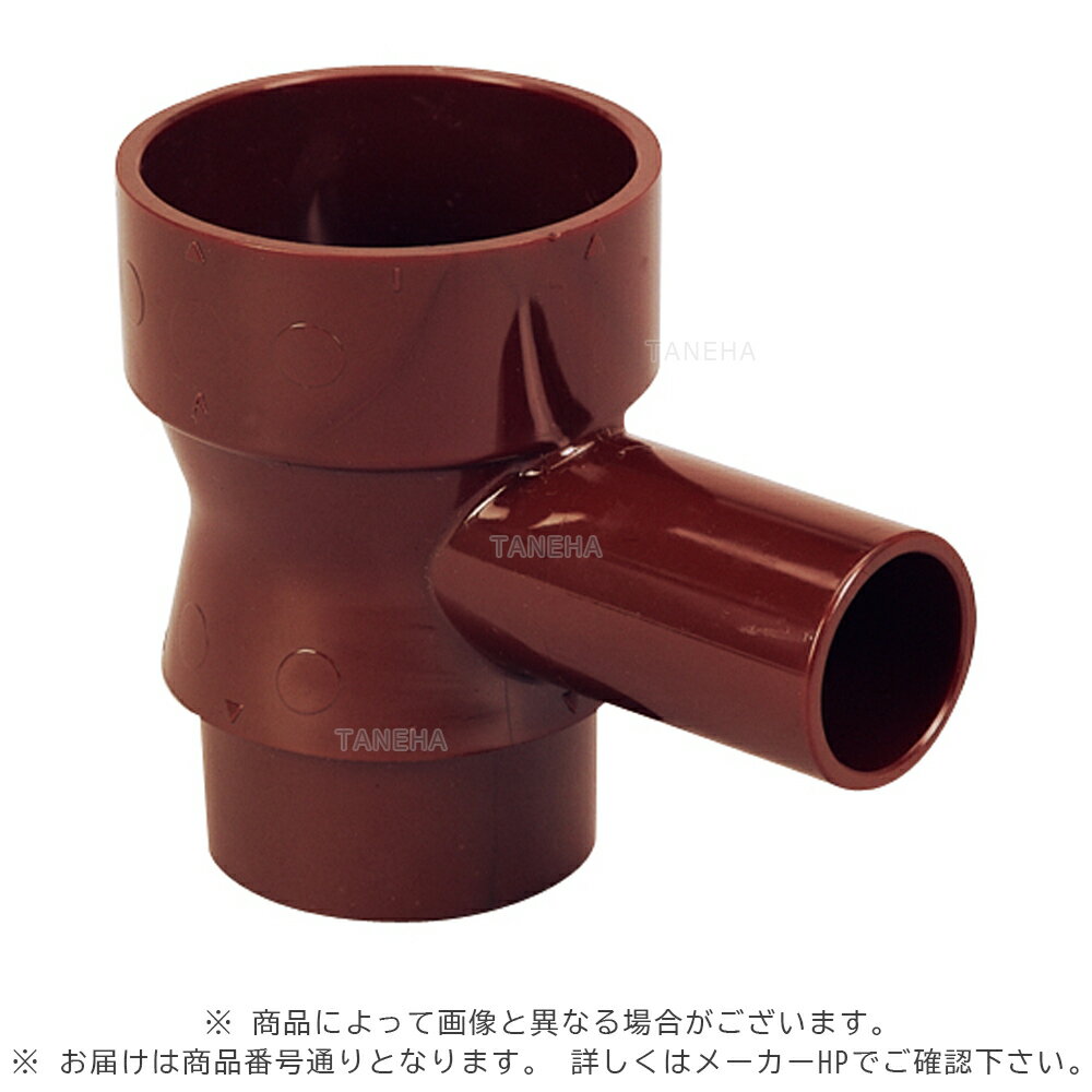 アロン化成 DV 耐熱 食洗用 縦型合流チーズ (VU内径接続):CUSG-IKT P(HT) 50x 20/ 25(HT) (5235837)∴∴