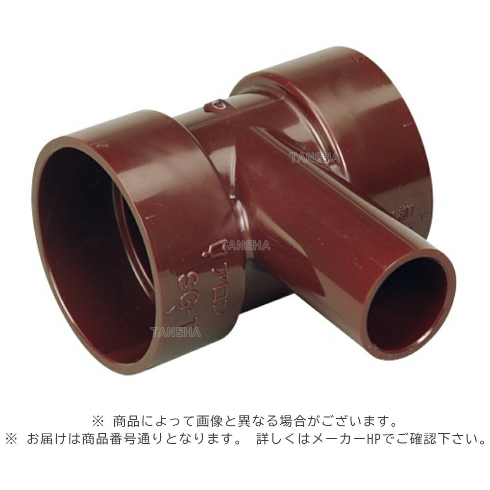 アロン化成《CUSG-TPHT40X25》 CUSG-T P(HT) P 40x 20/ 25(HT) (5235860) : DV 耐熱 食洗用 合流チーズ∴