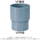 アロン化成《CUVPMN50》 CUVPMN 50 (VP LBS) (5235090) : VP 持ち出しニップル∴他社品になる場合が御座います