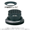 アロン化成《WPHA-30枠300》 WPHA-30 枠 25t 300 150H (5292201) : 大口径 防護ハット用 FC枠のみ 蝶番∴