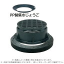 アロン化成《WPHA-35枠350.400》 WPHA-35 枠 25t 350.400 150H (5292203) : 大口径 防護ハット用 FC枠のみ 蝶...