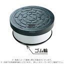 アロン化成《ICO-AFG300》 ICO-AFG 300 汚水 (バール式) : 鋳鉄蓋 高調 バール オス R 枠鉄 底PV 汚水∴