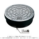 アロン化成 ICOR-AF 300 汚水 (5250231) : 鋳鉄蓋 オス R 枠鉄 底鉄 汚水∴