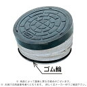アロン化成 ICOR-AFK 300 汚水 (5250482) : 鋳鉄蓋 傾斜 オス R 枠鉄 底鉄 汚水∴