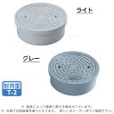 アロン化成 ICO-S ライト 75 汚水 (5295152) : 塩ビ蓋 ターンUP オス ライト 汚水∴