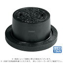 アロン化成《HB-A20200字無》 HB-A 20 セット 200 字無 B開閉 H (5113071) : 小口径 防護ハット FC蓋+FC枠+PP台座 鎖...