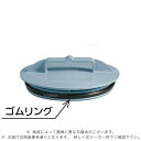 アロン化成《ITO-RVP150》 ITO-RVP 150 (VP内径接続) : 小口径 防護ハット用 PVC内蓋 塩ビ製マス用∴ます 升 桝 舛