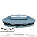 アロン化成《ITO-R150》 ITO-R 150 (5248058) : 小口径 防護ハット用 PVC内蓋 塩ビ製マス用∴ます 升 桝 舛