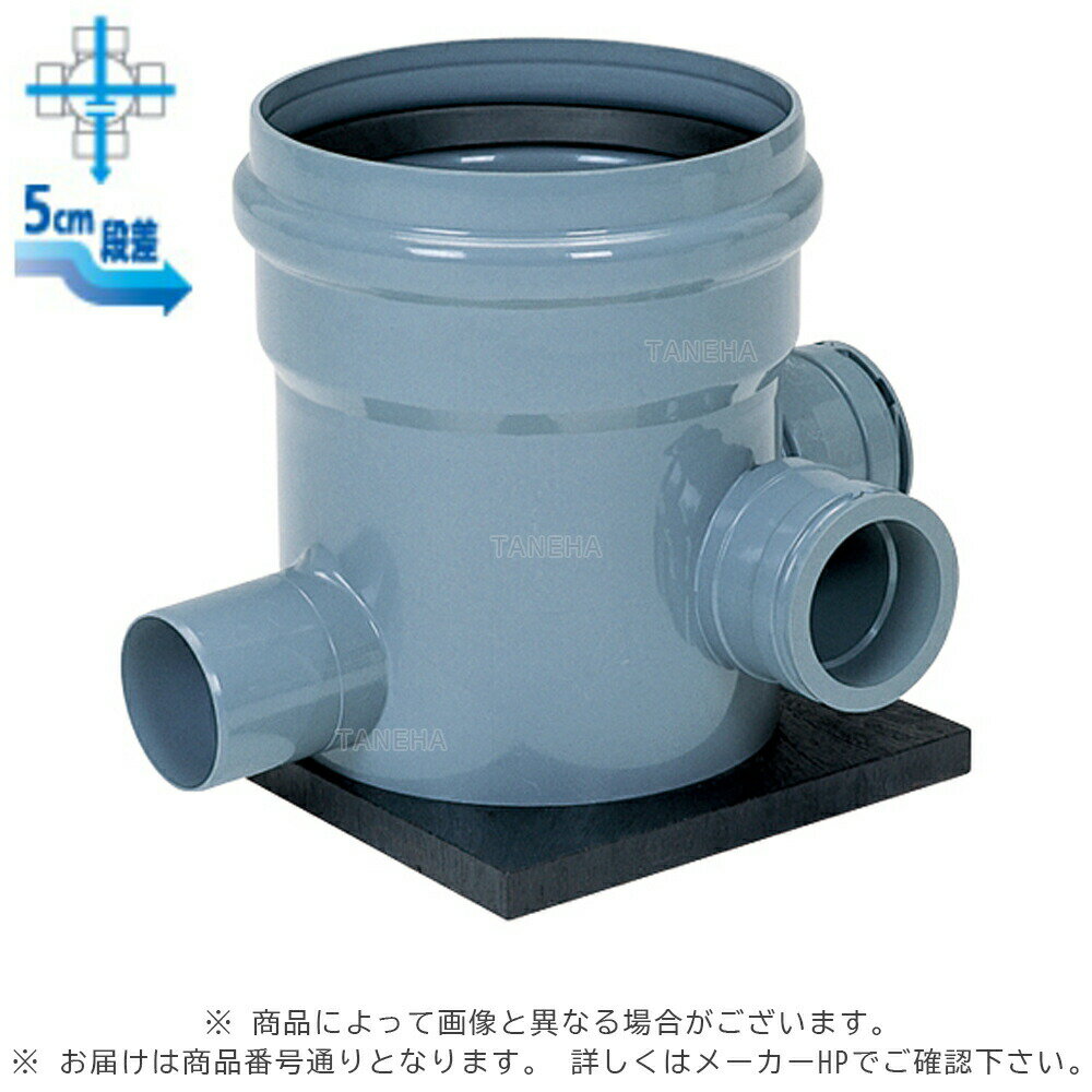 アロン化成 EMR-90WY 100 x100P-300R-PUセット 立ゴムワ : 公共マス 横型90゜左右直 3方合流 +PU+底板∴ます 升 桝 舛