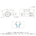 アロン化成 AHR-R-45L DQ左200-300 立ゴムワ : アロンホール 45゜曲∴
