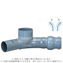 アロン化成《MT-R-45LDQ右200-200》 MT-R-45L DQ右200-200 (5280846) : 公共マス 45゜曲∴ます 升 桝 舛