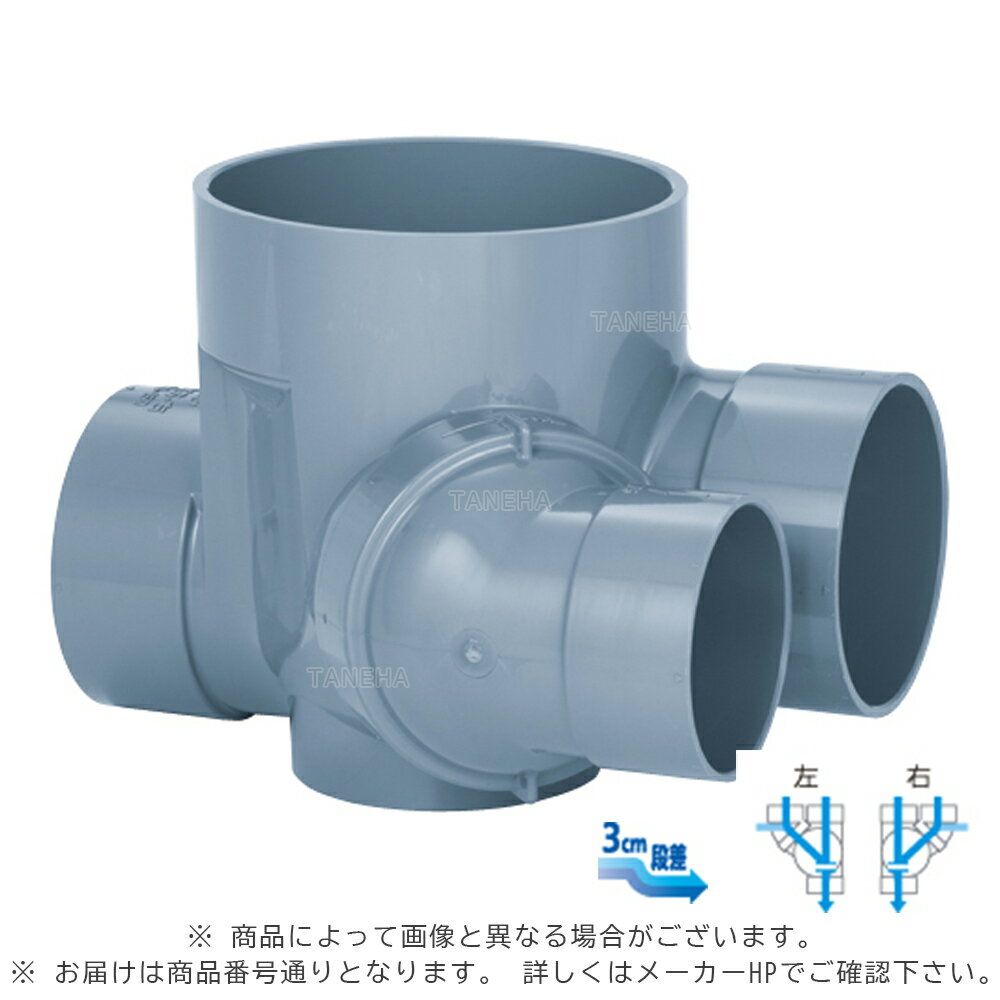 アロン化成 小口径マス 平行.90゜ 合流段差付 : SD-HYS 右100 x100-150 (5246286) ∴ ます 升 桝 舛