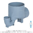 アロン化成《SD-WUTK100x75S-300》 SD-W-UTK100 x 75S-300 (5261373) : 大型マス 起点 トラップ∴ます 升 桝 舛