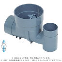 アロン化成《SDUTOK100x75-150》 SD-UTOK 100 x 75-150 (5246514) : 小口径マス 起点 トラップ 仕切板付∴ます 升 桝 舛