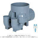 【】アロン化成《SDUTWK100x75-150》 SD-UTWK 100 x 75-150 (5246024) : 小口径マス 起点 トラップ2付∴ます 升 桝 舛