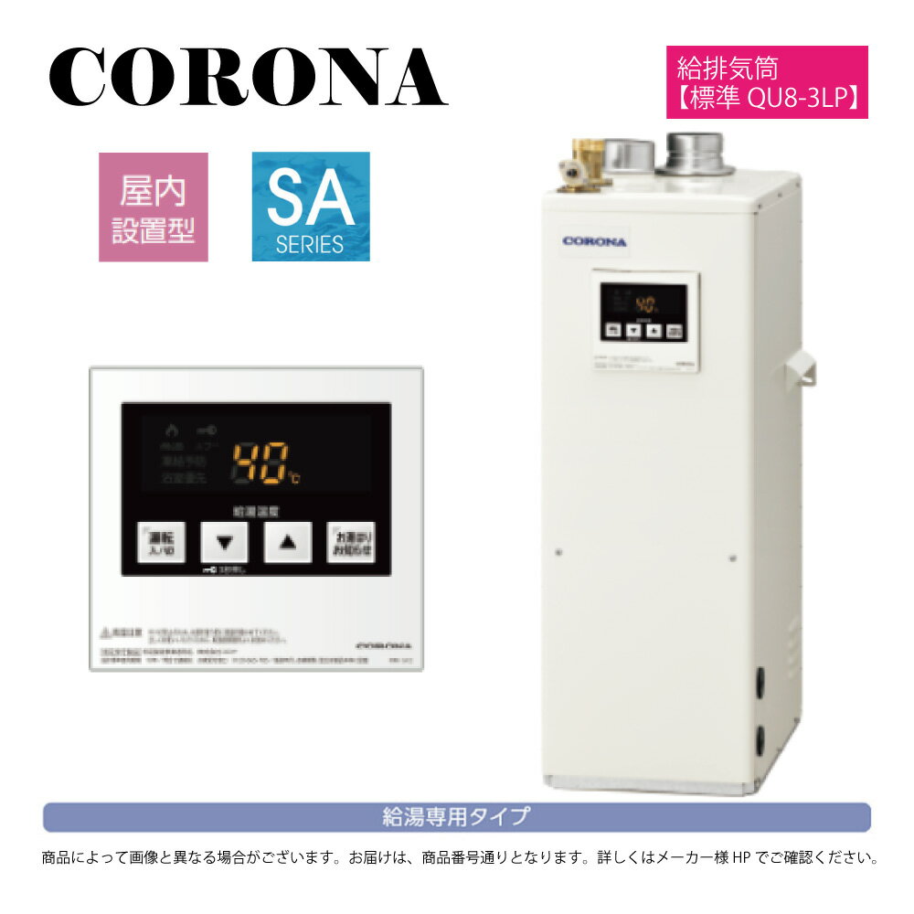 楽天市場】uib-sa381の通販 楽天市場】uib-sa381の通販