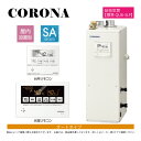 【地域に拠りあす楽 在庫あり】コロナ UKB-SA382A(FF)セット + QU8-3LP給排気筒付属(別梱): 石油給湯器 オート湯張 水道直圧式 屋内据置式 強制給排気 ∴(旧 UKB-SA381A(FF)セット) CORONA