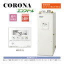 ◎コロナ UIB-NEH462(FFD))セット + UF-NE1給排気筒(別梱): エコフィール 給湯専用 高圧 貯湯式 屋内--強制給排気 ∴CORONA ...