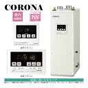 【地域に拠りあす楽 在庫あり】◎コロナ UKB-NX372B(FF) (給排気筒別売): 石油給湯器 標準追炊 貯湯式 (減圧安全弁別売) 屋内据置式 強制給排...
