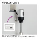 ミナミサワ FM6TWA2 : (既設品番:TOTO TEA95L / TEA96L)壁埋め込み式小便器改装用 外付けタイプAC100V ∴