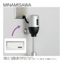 ミナミサワ FM6IWA2 : (既設品番:TOTO OK-33S / 33SE 前期型)壁埋め込み式小便器改装用 外付けタイプAC100V ∴
