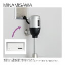 ミナミサワ FM6-L33KA : (既設品番:TOTO OK-33S / 33SE 後期型)壁埋め込み式小便器改装用 外付けタイプAC100V ∴