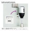 ミナミサワ FM6-L32KD : (既設品番:TOTO OK-32S / 32SE 後期型)壁埋め込み式小便器改装用 外付けタイプ電池式 ∴