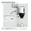 ミナミサワ FM6-L33KD : (既設品番:TOTO OK-33S / 33SE 後期型)壁埋め込み式小便器改装用 外付けタイプ電池式 ∴