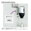 ミナミサワ FM6TW3-S : (既設品番:TOTO TEA99 / TEA100)壁埋め込み式小便器改装用 外付けタイプ電池式 ∴