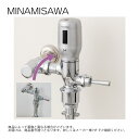 ミナミサワ FMN-LA (INAX フタが六角ネジ)フラッシュバルブ汚物流し改装用 後付けタイプ ∴