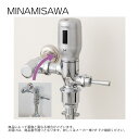 ミナミサワ FMN-LB (INAX フタがカバー付き)フラッシュバルブ汚物流し改装用 後付けタイプ ∴