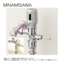 ミナミサワ FMN150 (TOTO TV150 フタが六角ネジ)汚物流し改装用 後付けタイプ ∴