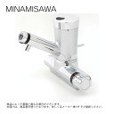 ミナミサワ SS2VMWP : 台付サーモスタット混合水栓(2ホール)引棒付き (逆止弁付き) Sui Sui MIX ∴