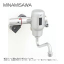 ミナミサワ SM-FMNS : 壁付サーモスタット混合水栓(逆止弁付き) Sui Sui MIX ∴