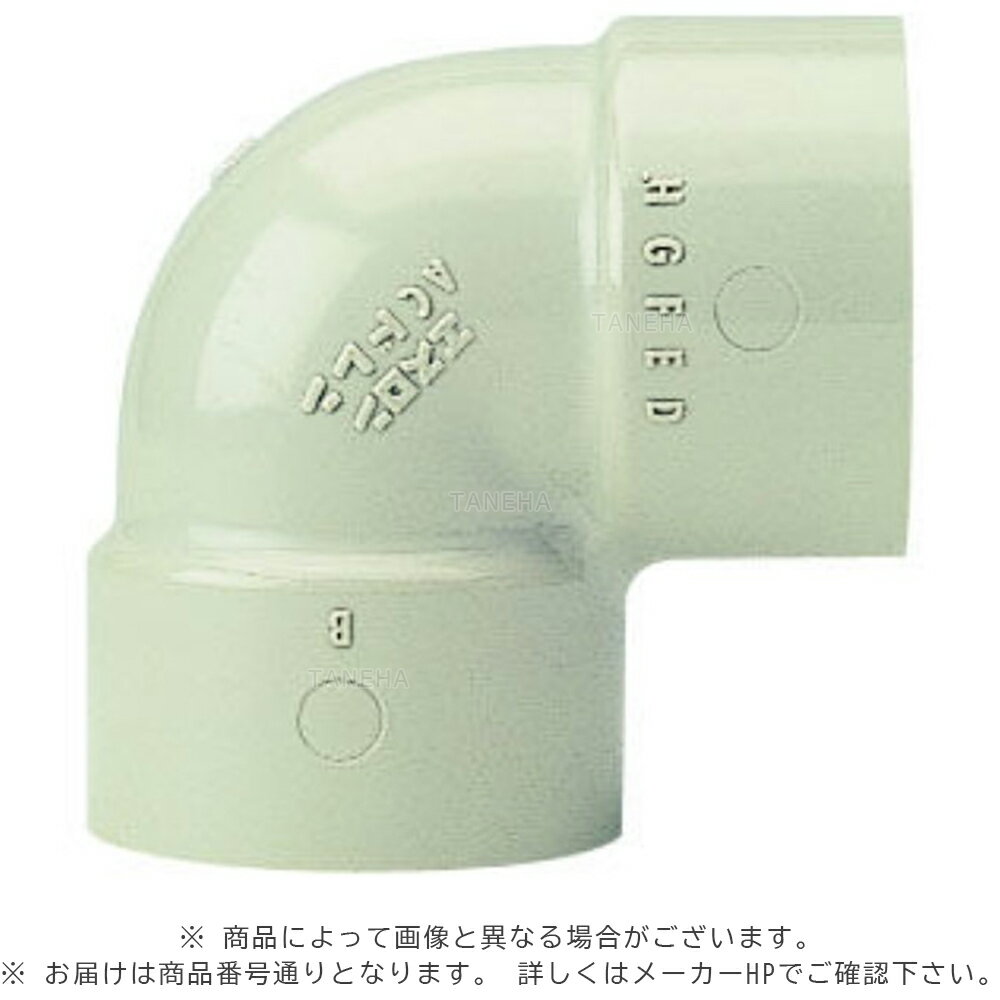 積水 ACドレン継手 ABS発砲 エルボ #:AC L 40N (L )受口DV50 # ∴()